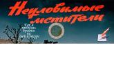 Как я пробовал пройти на гороскопический конкурс