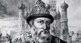 Великий князь Иван III
