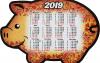 ГОД КАБАНА 2019