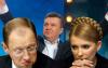 политики Украины
