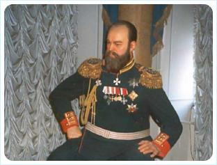 Александр III