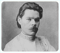 Максим Горький