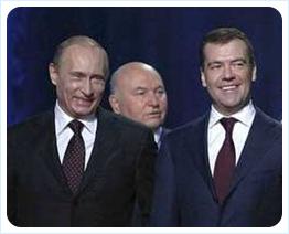 Путин, Лужков, Медведев