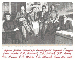 Шварц  и Олейников