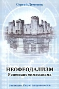 505326-covermid.jpg