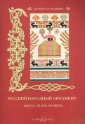505009-covermid.jpg