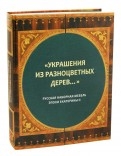 498736-covermid.jpg