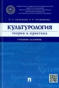 496887-covermid.jpg