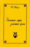 495538-covermid.jpg