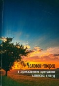 492801-covermid.jpg