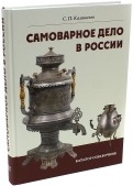 491232-covermid.jpg
