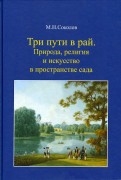 491105-covermid.jpg