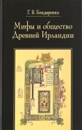 486958-covermid.jpg