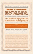 485322-covermid.jpg
