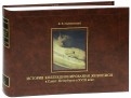 473686-covermid.jpg
