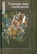 469000-covermid.jpg