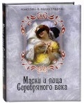 462901-covermid.jpg