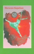 456792-covermid.jpg