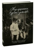 454784-covermid.jpg