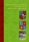454071-covermid.jpg
