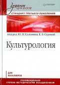 450343-covermid.jpg