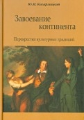 448575-covermid.jpg