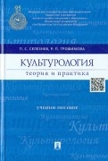 444928-covermid.jpg