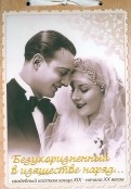 443459-covermid.jpg