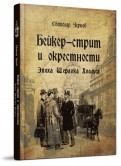 439498-covermid.jpg
