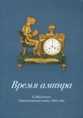 429810-covermid.jpg