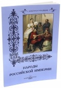 426802-covermid.jpg