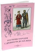 426798-covermid.jpg