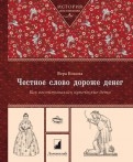 422905-covermid.jpg