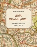 422901-covermid.jpg