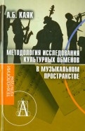 417161-covermid.jpg