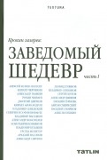 413470-covermid.jpg