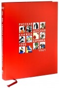 409284-covermid.jpg