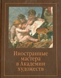 408737-covermid.jpg