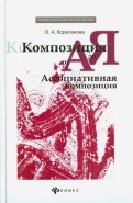 407712-covermid.jpg