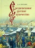 400369-covermid.jpg