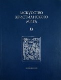396715-covermid.jpg