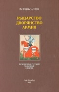 395763-covermid.jpg