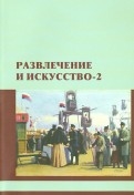 395733-covermid.jpg