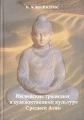 395731-covermid.jpg
