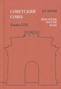 395589-covermid.jpg