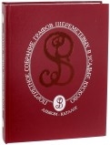 392882-covermid.jpg