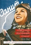 387479-covermid.jpg