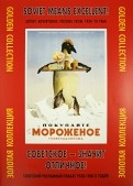 387472-covermid.jpg