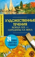 383133-covermid.jpg