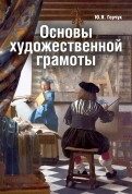 379451-covermid.jpg